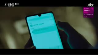 قسمت یازدهم سریال کرهای زندگی خصوصی Private Lives 2020+زیرنویس فارسی آنلاین با بازی سوهیون عضو گرلزجنریشن