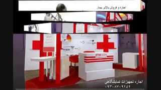 کرایه ویلچر اجاره/ بالابر بیمار /اجاره بای پپ و سی پپ