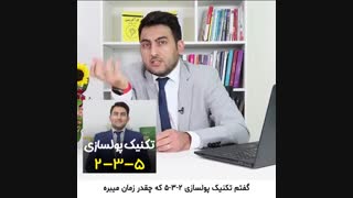 دو بال پرواز کسب و کار