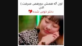 میکس کره ای