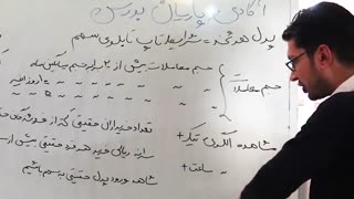 تشخیص ورود و خروج  پول حقیقی