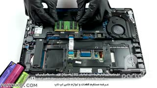 باز کردن باتری لپ تاپ Dell Latitude 14 5401 به همراه آموزش رایگان