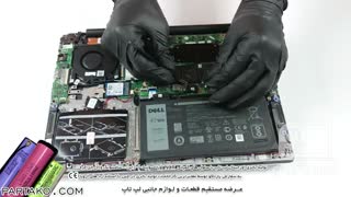 باز کردن باتری لپ تاپ Dell Inspiron 14 5480 به همراه آموزش رایگان