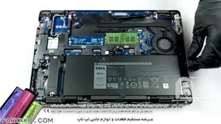 باز کردن باتری لپ تاپ Dell Latitude 5400 به همراه آموزش رایگان