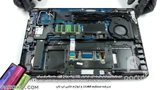 باز کردن باتری لپ تاپ Dell Latitude 14 5401 به همراه آموزش رایگان