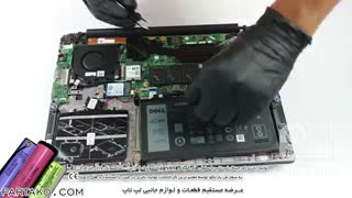 باز کردن باتری لپ تاپDell Inspiron 14 5480 به همراه آموزش رایگان