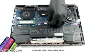 باز کردن باتری لپ تاپ ASUS ZenBook Flip 15 UX563 به همراه آموزش رایگان