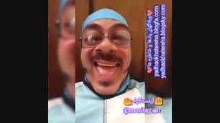 بخند از ته دل، حتی الکی :)) ( اینستگرام moritez._n@ )