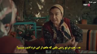 سریال gönül dagi (کوه قلب) قسمت 2 با زیرنویس فارسی