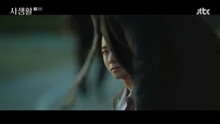 قسمت چهاردهم سریال کره ای Private Lives 2020 - با زیرنویس فارسی