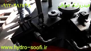 دستگاه لب پیچ ظروف تفلون