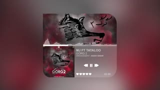 Amir Tataloo Feat Sohrab MJ - Gorg2 ( امیر تتلو و سهراب ام جی - گرگ 2 )