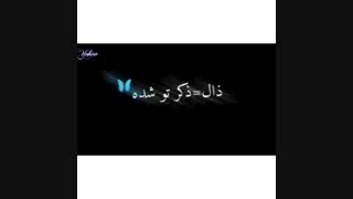 تیکه ای از آهنگ زیبای شب2(امیرتتلو)