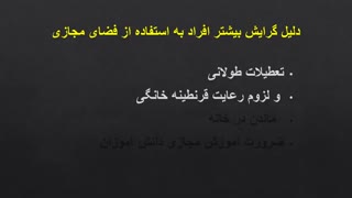 آسیب های اجتماعی 99