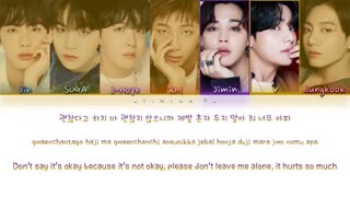 آهنگ جدید بی تی اس Blue And Gray_سری لیریک Color Cod