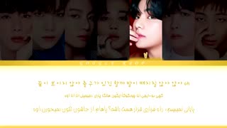 لیریک فارسی اهنگ Life Goes On از BTS