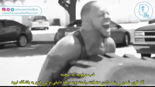 انگیزه چیست ؟