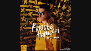 اهنگ همه چی خوبه:)