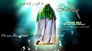 تلاوت استاد عبدالباسط