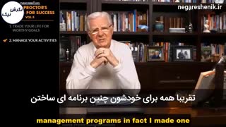 باب پراکتور - کارهایتان را مدیریت کنید نه زمان را