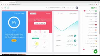 صرافی معتبرارزهای دیجیتال پی 98