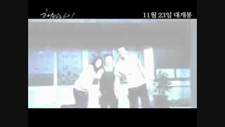 Sunflower 2006 trailer