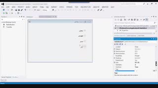 پروژه 23: تعیین رنگ فرم با دکمه رادیویی (توسعه برنامه سازی و پایگاه داده - سی شارپ)