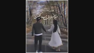 اسلی جونم و هاردین جانه گل عشقه مقدستون همیشگیو پایدار و شادی همیشه سر لوحه یزندگیتون باشه