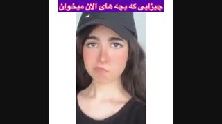 خخخخ واقعیت محض