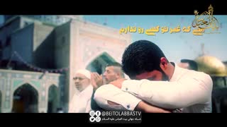 بوی کربلا میده حرمت یا امام رضا مددی - محمد فصولی