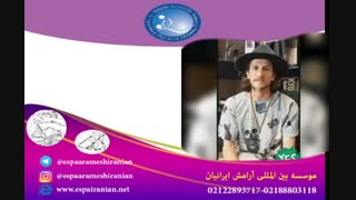 آموزشگاه ماساژ