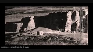 دروغی به نام پاسارگاد(مستند معجولات مجلل)-قسمت هشتم