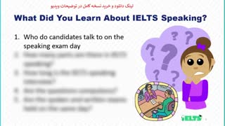 دانلود پکیج تصویری و pdf خودآموز اسپیکینگ آیلتس