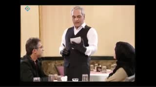 منوی غذا مهران مدیری در سریال ویلای من