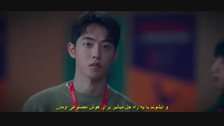 سریال کره ای استارت آپ  قسمت یازدهم با زیرنویس چسبیده Start-Up 2020 با بازی سوزی ، نام جو هیوک و کیم سون هو