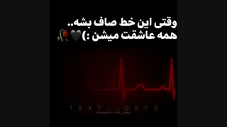 این آخر زندگی و بس..‌‌‌‌...