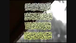 دعای اللهم کن لولیک الحجه ابن الحسن - emam zamzn