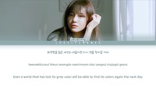 متن آهنگ Hopes for Tomorrow از  Sejeong + زیرنویس فارسی آنلاین