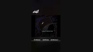 آهنگ گیلکی شمس لنگرودی به مناسبت هفتاد سالگی‌اش