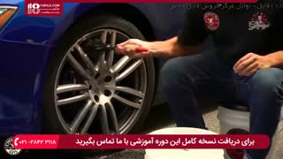 روش براق کردن رینگ خودرو با لوازم صفرشویی