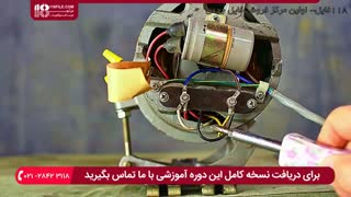 تعمیر رگلاژ قطعه رها کننده دندانه  جلودهنده پارچه چرخ خیاطی