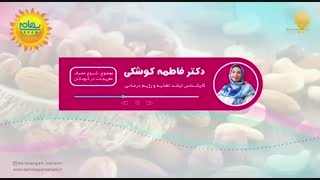 طراحی اکولایزر پزشکی