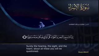 ترتیل سوره مبارکه اسراء با زیر نویس انگلیسی توسط مشاری العفاسی - Al-Isra