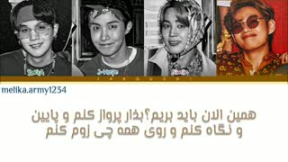 لیریک ویدیو آهنگ Fly to my room از BTS + زیرنویس فارسی چسبیده