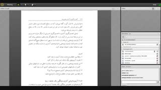 جلسه پنجم آمار دکتر شاه محمدی 2آذر 99