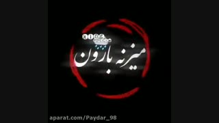 تو نمیدونی که چشمات