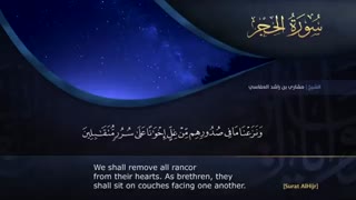 ترتیل سوره مبارکه حجر توسط مشاری العفاسی با زیر نویس انگلیسی surat alhijr