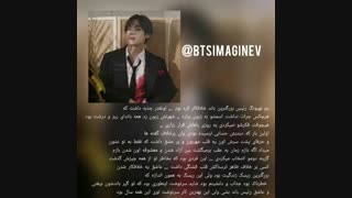 تصور کن بی تی اس