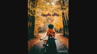 زمان زیادی گذشت که فهمیدم