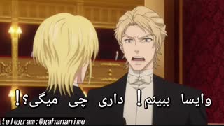 انیمه موریارتی میهن پرست قسمت 7 با زیرنویس فارسی  Yuukoku no Moriarty_7